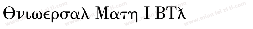 Universal Math I BT字体转换